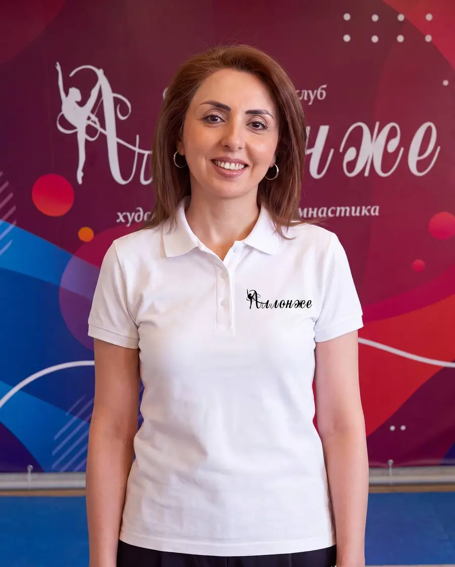 Армине Агаджанян