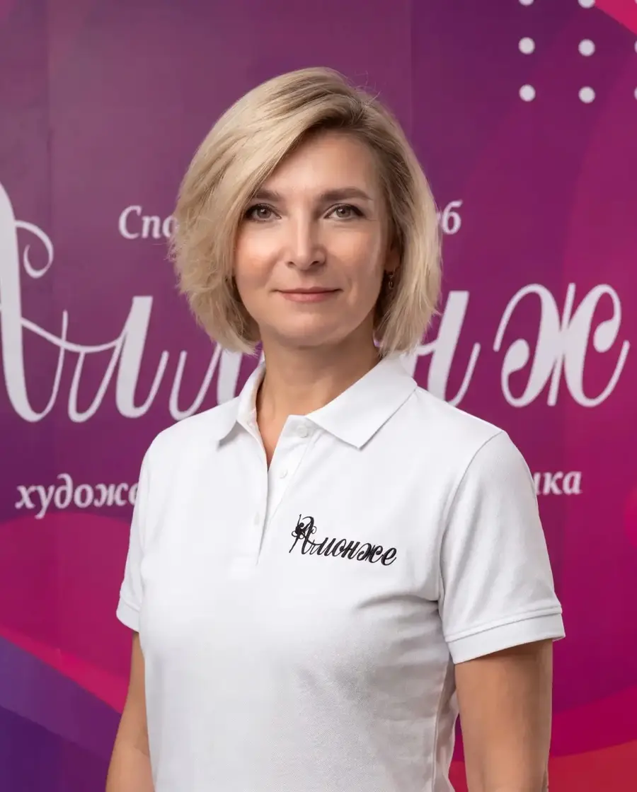 Евгения Мазурина